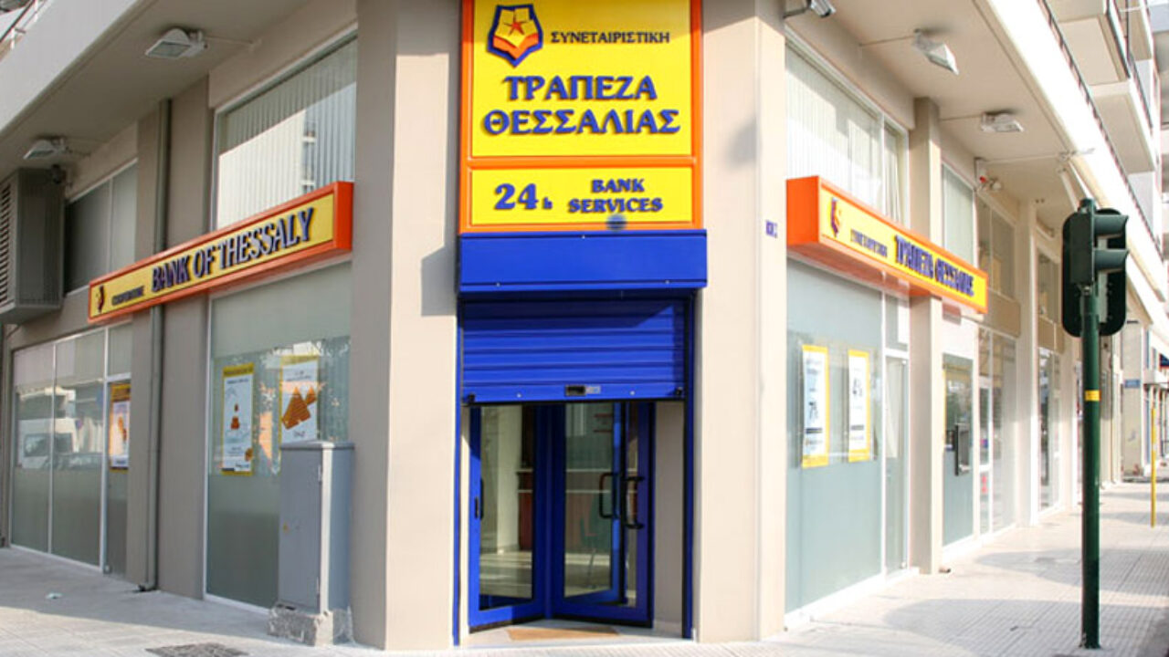 H Συνεταιριστική τράπεζα θα ανοίξει κατάστημα στον Τύρναβο 